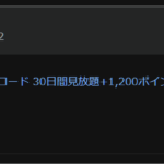 スクリーンショット (8)-crop
