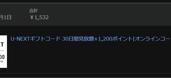 スクリーンショット (8)-crop