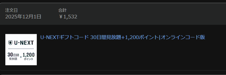 スクリーンショット (8)-crop